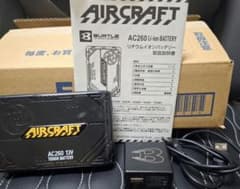 バートル　BURTLE バッテリー　AC260のサムネイル