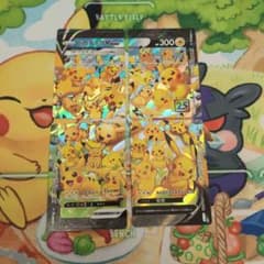 匿名配送】ポケモンカード ピカチュウ vunion ブイユニオン - メルカリ