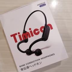 ktnysnbさま、新品未使用♡Timicon骨伝導ヘッドホンのサムネイル