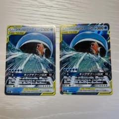 どら プロフ必読様 リクエスト 4点 まとめ商品 - メルカリ