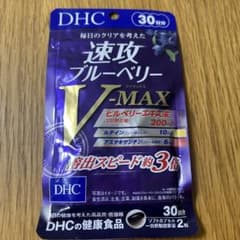 DHC 速攻ブルーベリー V MAXのサムネイル