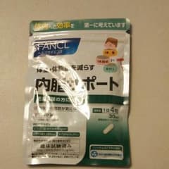 内脂サポート 30日分のサムネイル