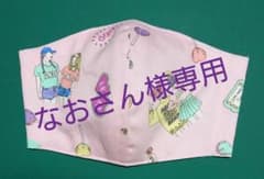 オーダー6枚セットインナーマスクのサムネイル
