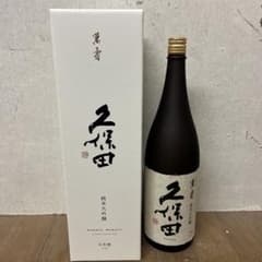 久保田 萬寿 純米大吟醸 1800mlのサムネイル