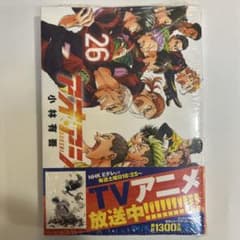 アオアシ 26巻 新品 未開封 - メルカリ