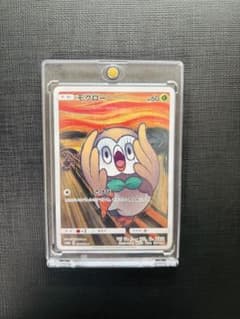 mark様取り置きムンク　モクロー　ピカチュウバトルフェスタ2014 まとめ売り