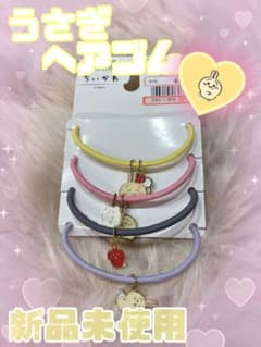 ちいかわ/うさぎ/チャーム/ヘアゴムのサムネイル