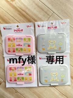 （非売品）ビタット　ウエットシートふたのサムネイル