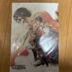 Attack Titan Underlay