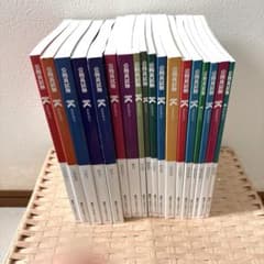 公務員試験　kマスター➕おまけ付き(写真の２枚目) LEC公務員試験 K masterまとめ売り - メルカリ