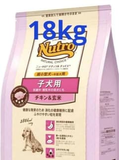 メルカリ便無料♡④ナチュラルチョイス 子犬用 超小型〜中型犬 チキン 18kg ニュートロ ナチュラルチョイス 超小型犬～中型犬 子犬用 チキン&玄米