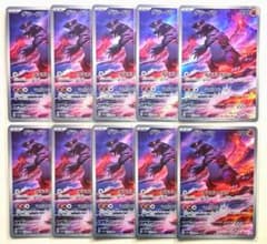 ポケモンカード グラードン AR 10枚セット 069/062 Groudon - メルカリ