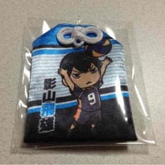ハイキュー♡おまもりのサムネイル