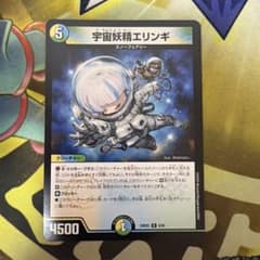デュエルマスターズ 宇宙妖精エリンギ - メルカリ