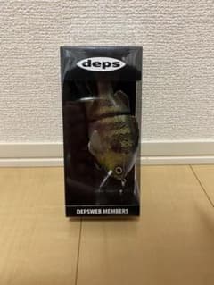 DEPS ブルドーズ　jr web member 限定　ルアーのサムネイル