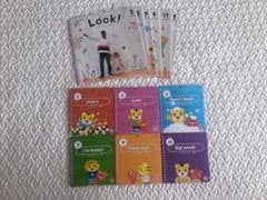 2020-2021年最新版  こどもちゃれんじぽけっと  Englishのサムネイル