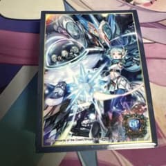 デュエプレGP S級宇宙 アダムスキー スリーブ - メルカリ