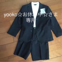 スーツ上下セット 130センチのサムネイル