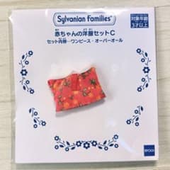 실바니아 패밀리 아기의 옷 세트 C 원피스 단품 신품