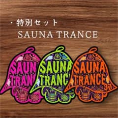 サウナ ステッカー 3枚セット SAUNA TRANCE 防水 サウナグッズのサムネイル