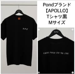 新品未開封】PondPhuwin☆APOLLO☆APLTシャツ黒M gmmtv - メルカリ