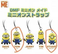 미니언 스트랩 DMF 메이드