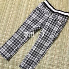 専用です チェック ズボン サイズ100のサムネイル