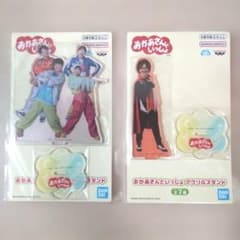 おかあさんといっしょ アクリルスタンド 集合 シルエットはかせ2個