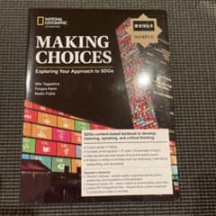 Making Choices:Exploring Your Approachのサムネイル