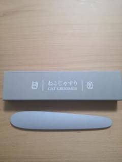 ワタオカ　ねこじゃすりのサムネイル
