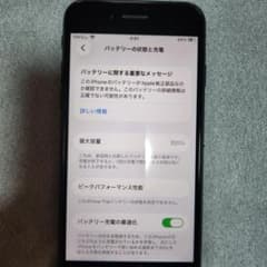 iPhone SE3 3세대