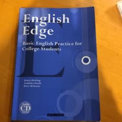 English Edge:Basic English Practice for…のサムネイル