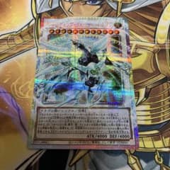 シューティング・クェーサー・ドラゴン オーバーフレーム プリズマ