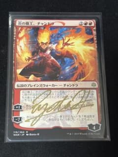 y*r様 mtg 炎の職工、チャンドラ　AP アーティストプルーフ スケッチ　サ y*r様 mtg 炎の職工、チャンドラ AP アーティストプルーフ スケッチ サ