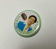 ナイチンゲールダンス 中野なかるてぃん バスズ 缶バッジのサムネイル