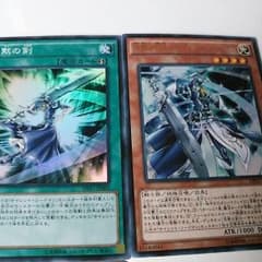 沈黙の剣士サイレントソードマンのサムネイル