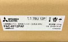 MITSUBISHI ELECTRIC PAC-KF12PAFエアコンフィルター - メルカリ