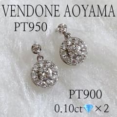 VENDONE AOYAMA PT950 PT900 0.10ct×2 ピアス - メルカリ