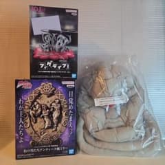 【未開封品】JOJO　プライズ景品　３個セット