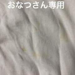 totheseaのサムネイル