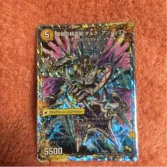 Hiroto Tsuda様専用のサムネイル