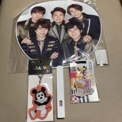 嵐 ジャンボうちわ カウコン 2020-2021＆アクリルチェーンのサムネイル