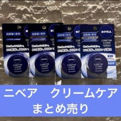 NIVEA ニベア クリームケア リップバーム無香料 4個セットのサムネイル