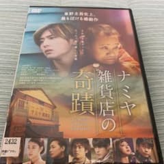 邦画DVDのサムネイル