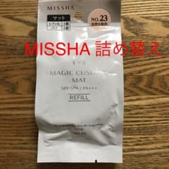 missha M クッション ファンデーション(マット) レフィル No.23…のサムネイル