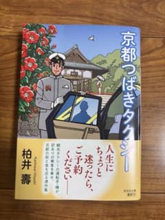 みねやん様 リクエスト 2点 まとめ商品のサムネイル