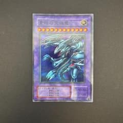 美品】遊戯王 青眼の究極竜 スーパーパラレル レプリカ 二期 P3-01