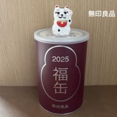 2025 무인 양품 복통 연기물 불어 고양이 공예품 입상물