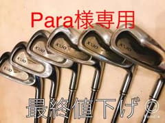 ゼクシオ フォージド アイアン 5〜P セットのサムネイル
