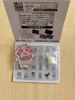 あつまれどうぶつの森　ちゃちゃまる　マグネット どうぶつの森のサムネイル
